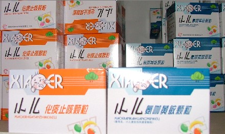 點(diǎn)擊放大 小兒化痰止咳顆粒