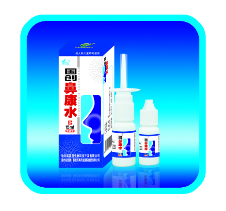 點擊放大 國創(chuàng)鼻康水