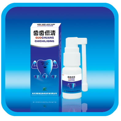 點擊放大 齒齒儷清