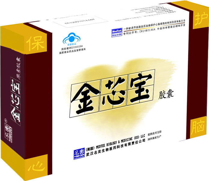 點擊放大 金芯寶膠囊(心腦血管)—軟動脈,保心護腦