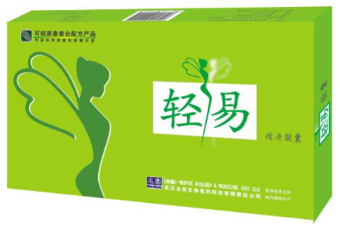 輕易瘦身膠囊（減肥）—補(bǔ)充可輕原素，塑造苗條身材！ 