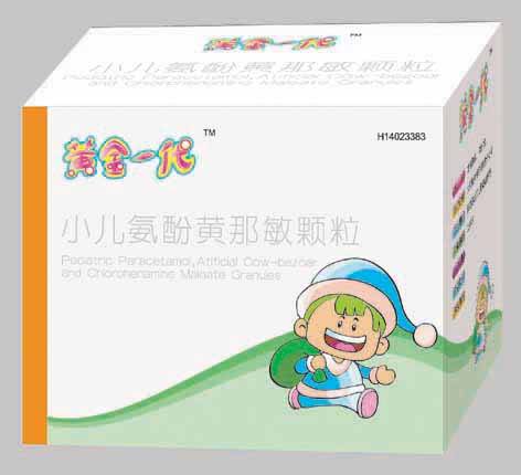 小兒氨酚黃那敏顆粒<黃金一代&gt 