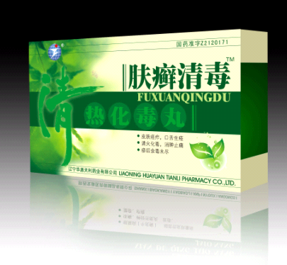 點(diǎn)擊放大 膚癬清毒丸