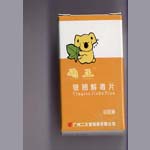 點(diǎn)擊放大 復(fù)方穿心蓮片