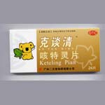 點擊放大 咳特靈片