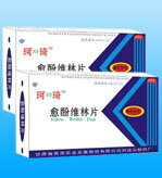 點(diǎn)擊放大 珂琦-愈酚維林片