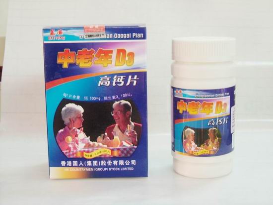 點(diǎn)擊放大 健諾·蓋通-中老年D3高鈣片