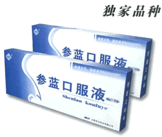 點(diǎn)擊放大 參藍(lán)口服液