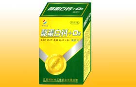 點(diǎn)擊放大 酪蛋白鈣+D3高鈣片