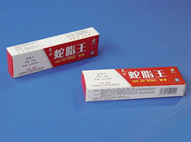 點擊放大 復(fù)方蛇脂王