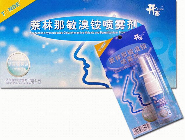 點(diǎn)擊放大 (開(kāi)塞)萘林那敏溴銨噴霧劑