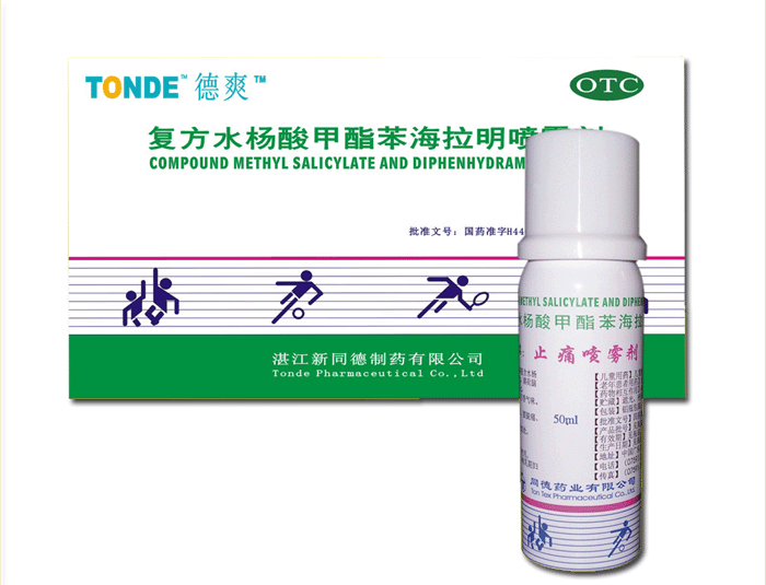 點(diǎn)擊放大 (德爽)復(fù)方水楊酸甲酯苯海拉明噴霧劑
