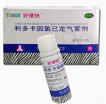 點(diǎn)擊放大 (好德快)利多***氯已定氣霧劑