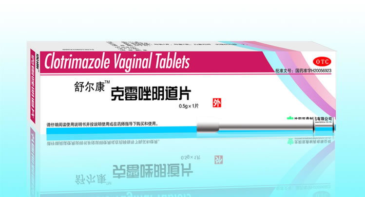 “舒爾康”婦科消炎全國醫(yī)保OTC甲類，配方獨特，殺菌修復(fù)鞏固 