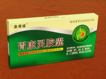 胃！你好嗎？——胃康靈膠囊 