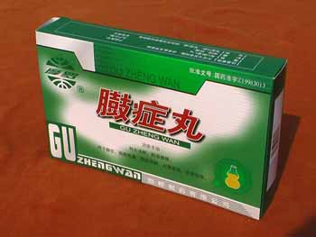 市場(chǎng)比銷量，賺錢比速度！—臌癥丸 