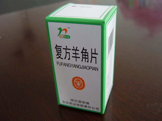 點擊大放