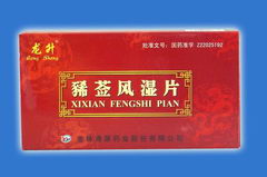 豨薟風(fēng)濕片  