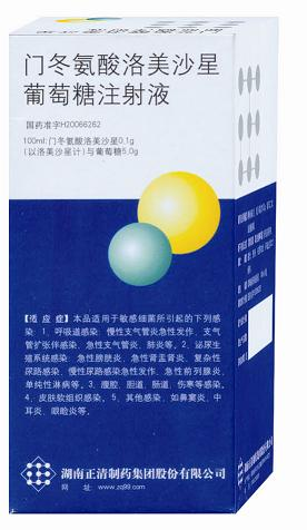 點擊放大 門冬氨酸洛美沙星葡萄糖注射液