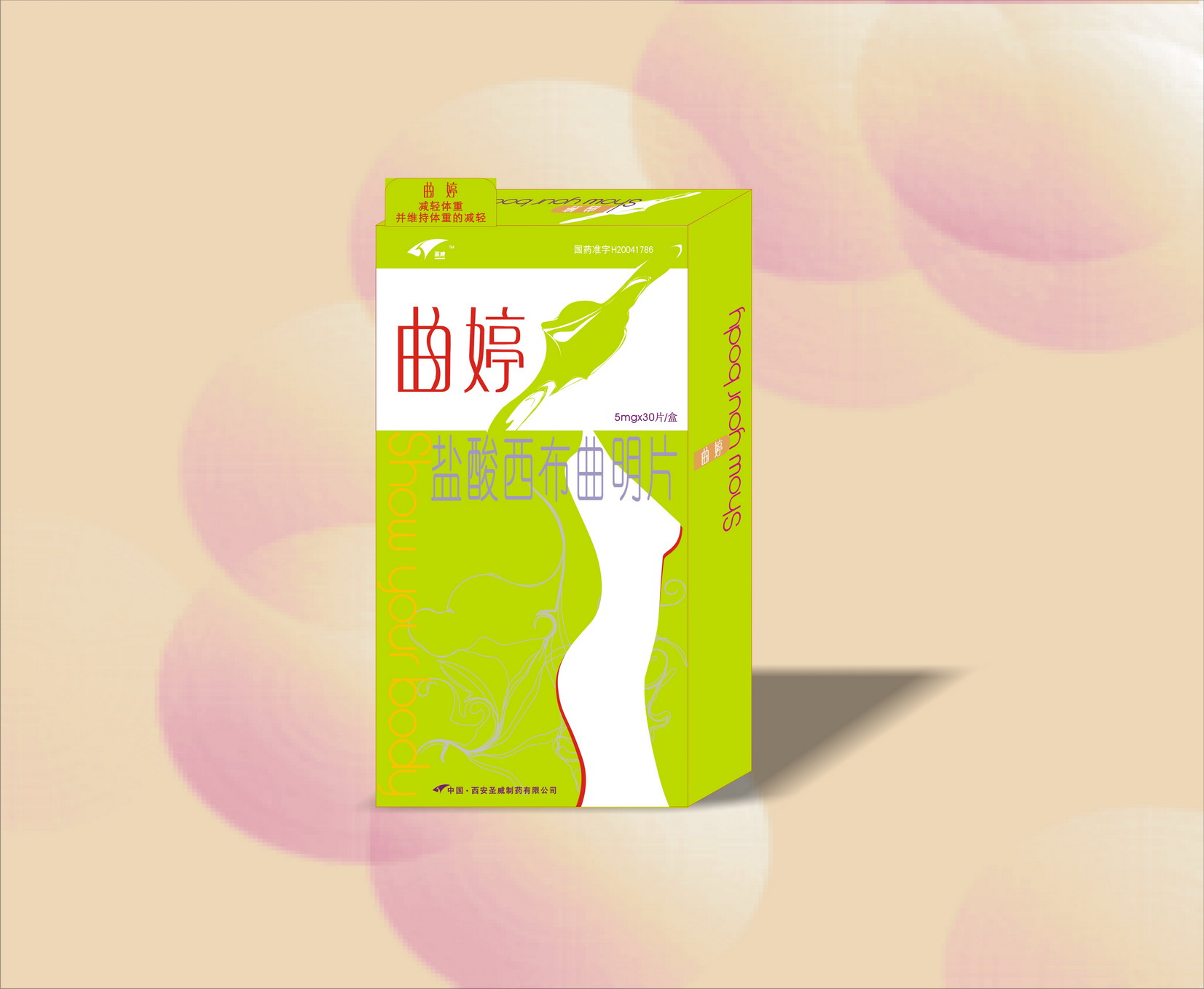 二類(lèi)減肥新藥，國(guó)藥準(zhǔn)字減肥品曲婷，全國(guó)熱招中 