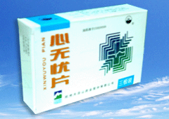 點擊放大 心無憂片