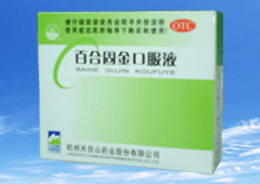 點(diǎn)擊放大 百合固金口服液