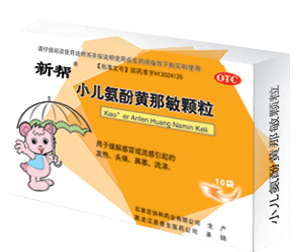 點擊放大 小兒氨酚黃那敏顆粒