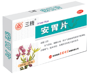 點擊放大 安胃片