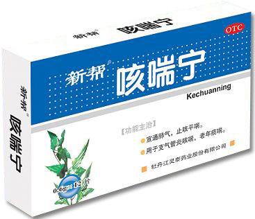 點(diǎn)擊放大 咳喘寧