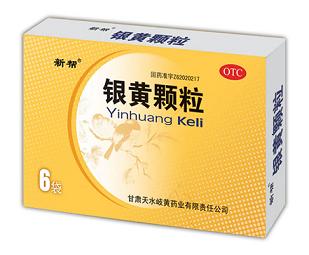 點(diǎn)擊放大 銀黃顆粒