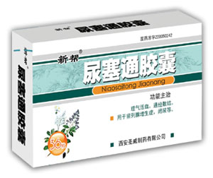 點(diǎn)擊放大 尿塞通膠囊