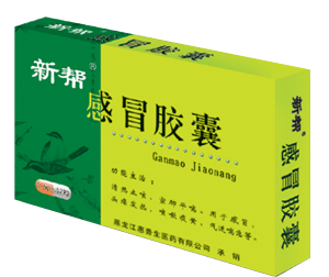 點(diǎn)擊放大 感冒膠囊