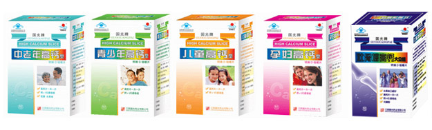 高鈣片鈣維D咀嚼片（中老年、青少年、兒童、孕婦、壯骨增高）60片裝 