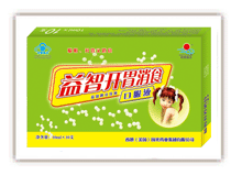 點(diǎn)擊放大 益智開胃消食口服液