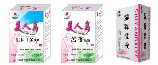美人島洗液(婦科千金、苦參、濕癢） 