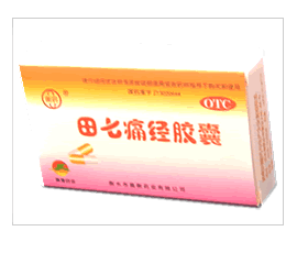 ★田七痛經(jīng)膠囊婦科良藥，廠家直接招商 