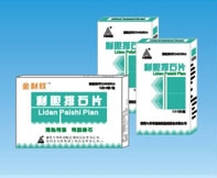 點(diǎn)擊放大 利膽排石片