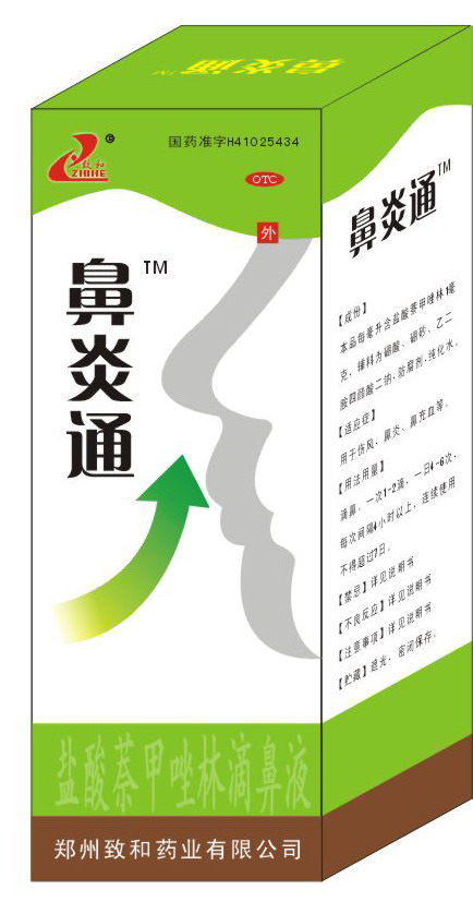 點擊大放