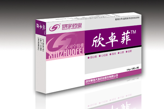 點擊放大 心可寧膠囊-欣卓菲