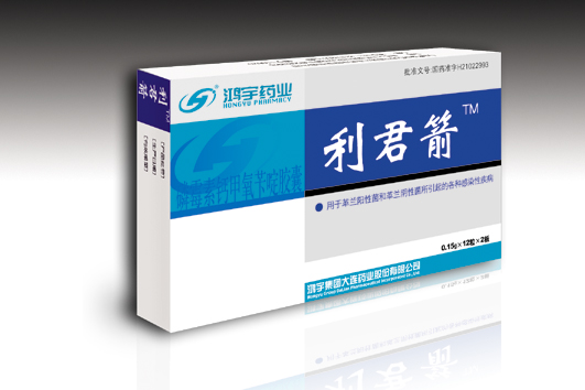 點擊放大 磷霉素鈣甲氧芐啶膠囊-利君箭