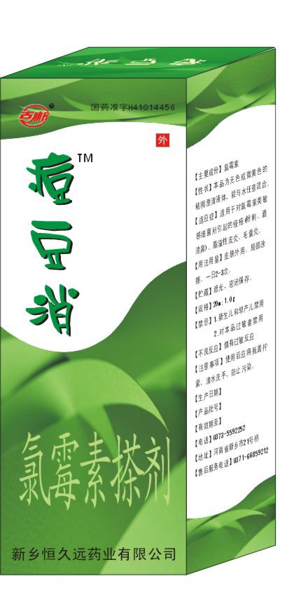 點(diǎn)擊大放