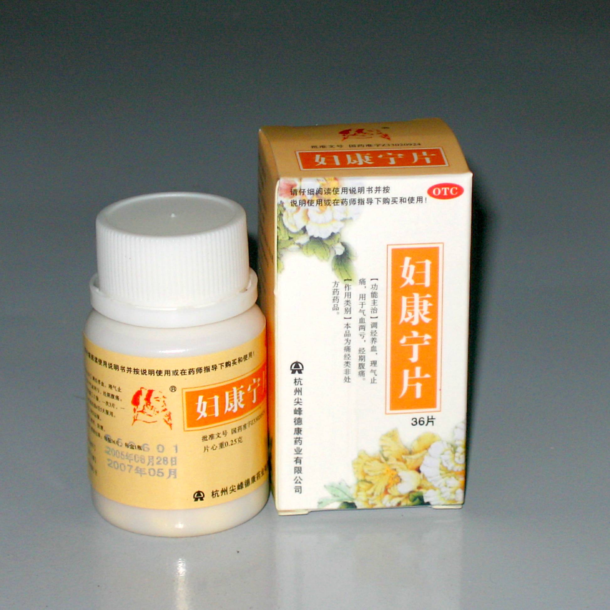 點擊放大 婦康寧片