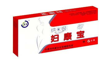 點(diǎn)擊放大 代替抗生素==納米銀婦康寶