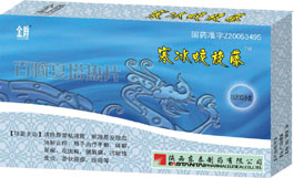 點(diǎn)擊放大 寒冰蛟旋藤(百癬夏塔熱片)