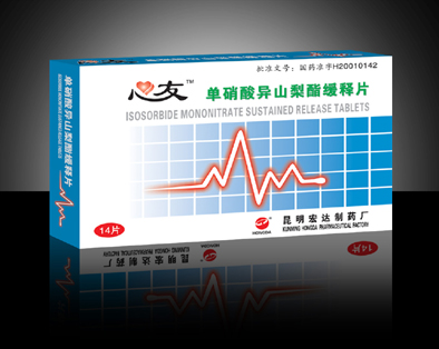 點(diǎn)擊放大 單硝酸異山梨酯緩釋片(心友片)