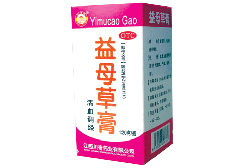 點(diǎn)擊放大 益母草膏