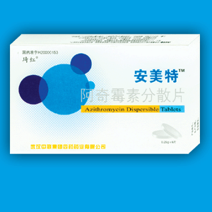 點(diǎn)擊放大 安美特(阿奇霉素分散片)