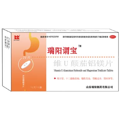  瑞陽謂寶招商！?。。。?！ 