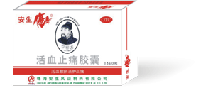 點(diǎn)擊放大 活血止痛膠囊