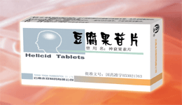 點(diǎn)擊放大 豆腐果苷片